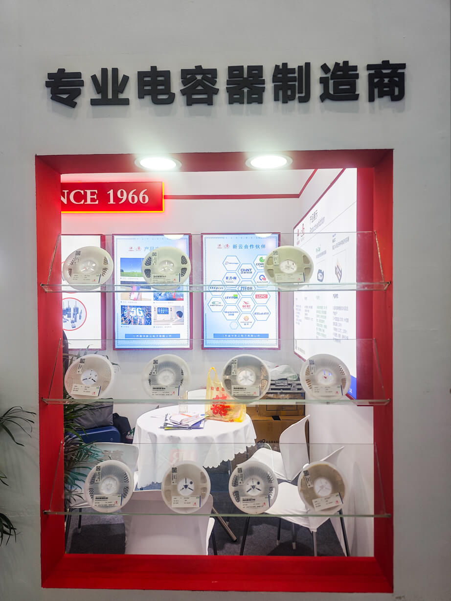 慕尼黑上海电子展1.jpg