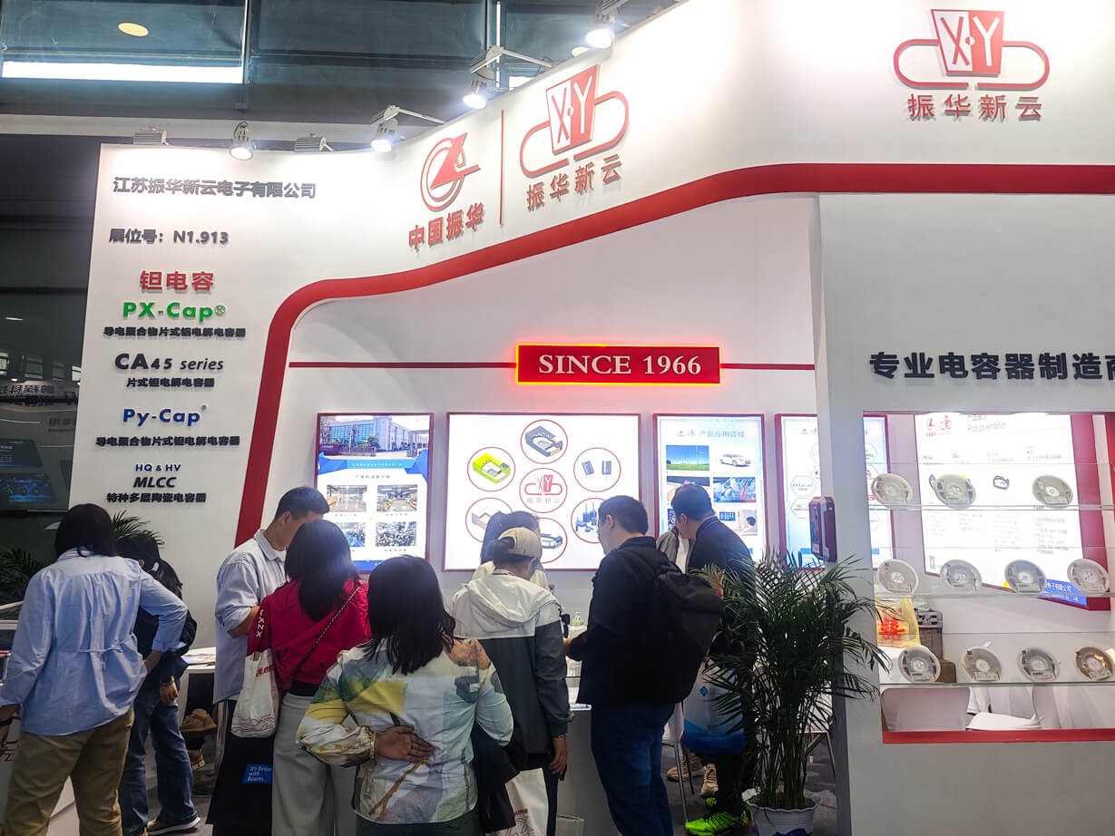 慕尼黑上海电子展4.jpg